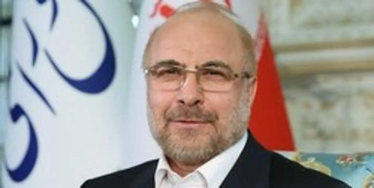 قالیباف در گفت‌وگوی زنده از «بسته اقتصاد مردمی» خواهد گفت