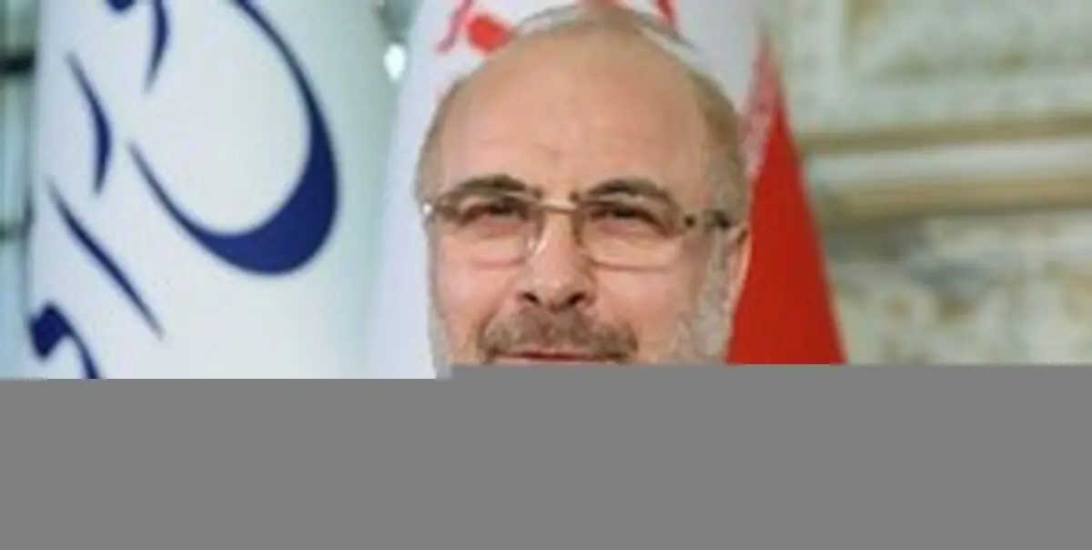 قالیباف در گفت‌وگوی زنده از «بسته اقتصاد مردمی» خواهد گفت