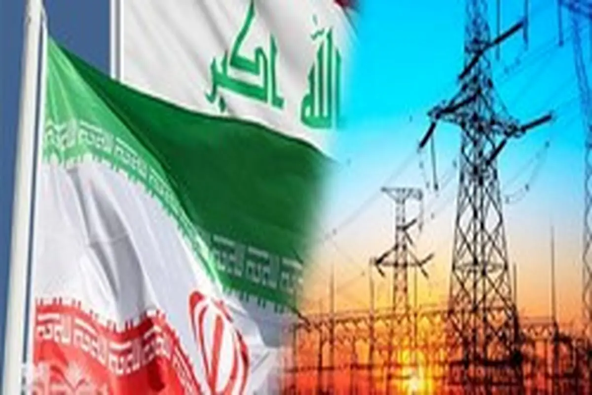 عضو پارلمان عراق بر اهمیت واردات برق از ایران تاکید کرد