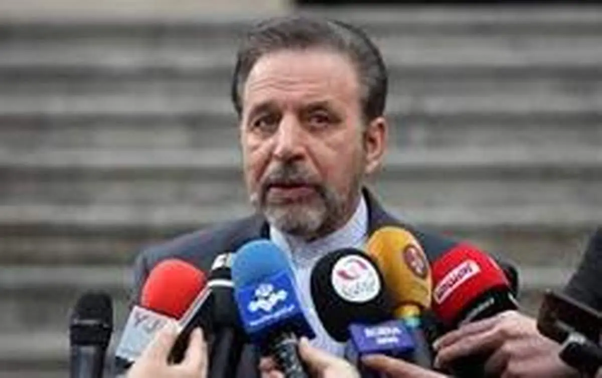 واعظی: توسعه روابط با همسایگان از اصول اساسی سیاست خارجی ایران است