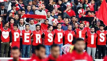 نیمکت خاطره‌انگیز پرسپولیس+عکس