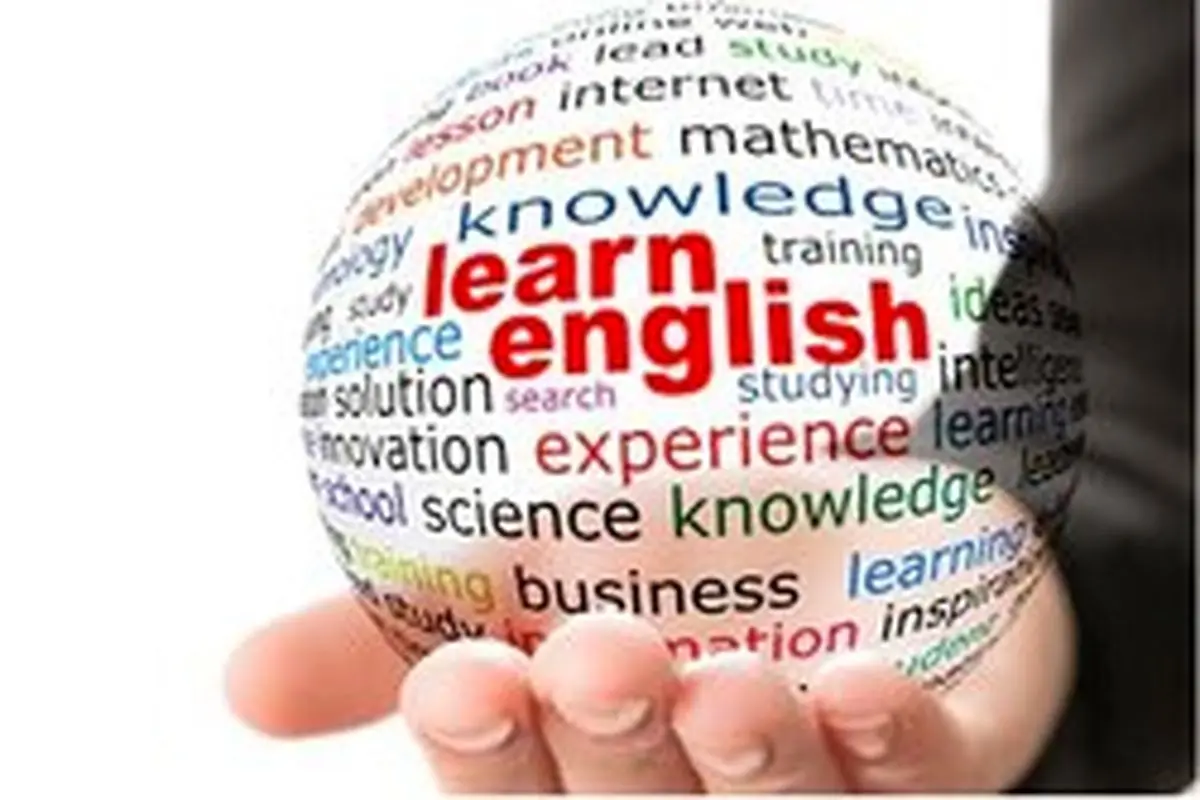 راهکارهای مفید برای یادگیری زبان انگلیسی