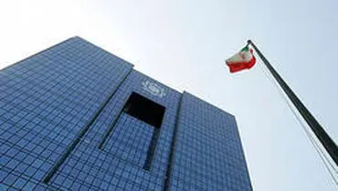 بانک مرکزی منعی برای ارایه تسهیلات قرض‌الحسنه ندارد