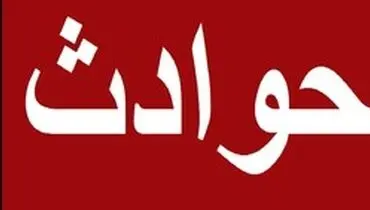 تفریح مرگبار ۳ دختر نوجوان کوهرنگی به مرگ دردناک یکی از آن‌ها ختم شد