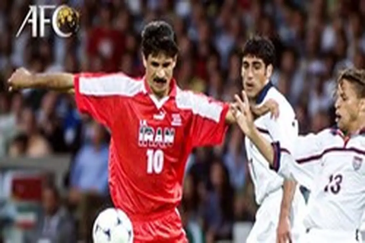 توصیف جالب AFC از بازی تاریخی ایران و آمریکا+ عکس