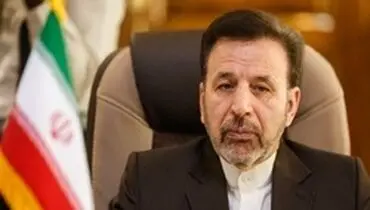 واعظی: اراده ایران حمایت از دولت قانونی ونزوئلا است