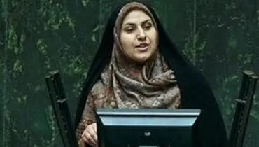 خانم نماینده حرف‌های خود را پس گرفت