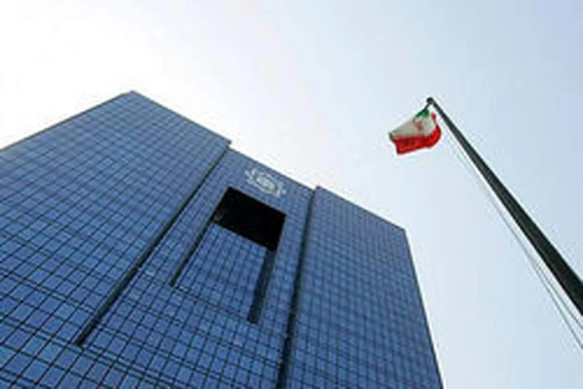 فروش ۴۹.۹ هزار میلیارد ریال اوراق بدهی دولت