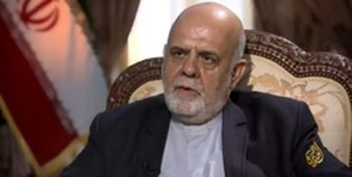 سفیر ایران در عراق: بعید میدانم راهپیمایی اربعین با حضور زوار خارجی برگزار شود