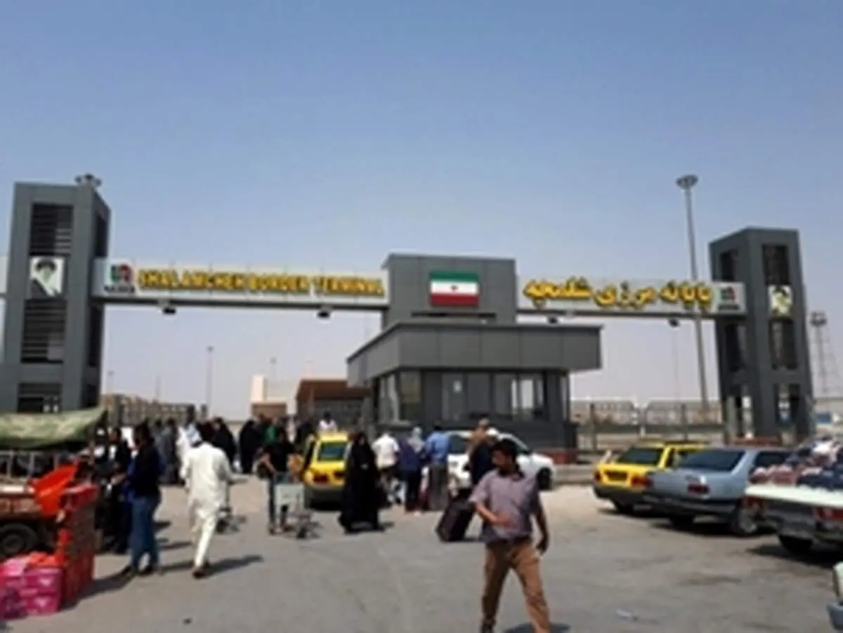 مرز شملچه بازگشایی شد