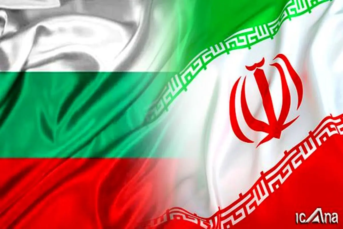 مجلس بلغارستان اهمیت زیادی برای تعمیق روابط با پارلمان ایران قائل است