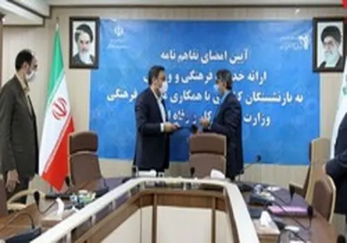 خبر جدید مدیرعامل صندوق بازنشستگی برای بازنشستگان/ از ماه آینده می‌توانید کالاهای اساسی را اقساطی خرید کنید