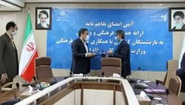 خبر خوش به بازنشستگان / خدمات ورزشی در راه است+عکس