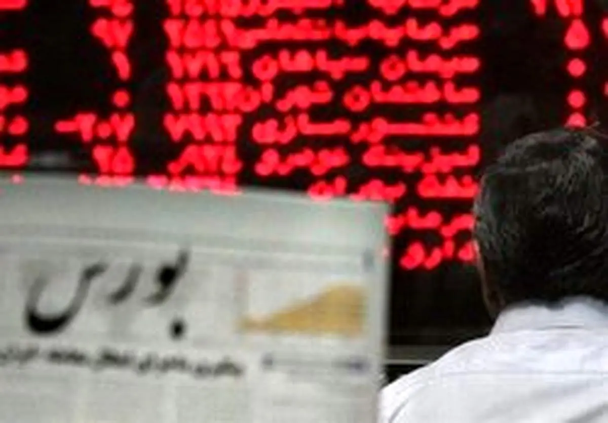 رشد بی رمق بورس در آخرین روز هفته
