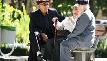اجرای همسان سازی حقوق بازنشستگان تامین اجتماعی از ابتدای مردادماه