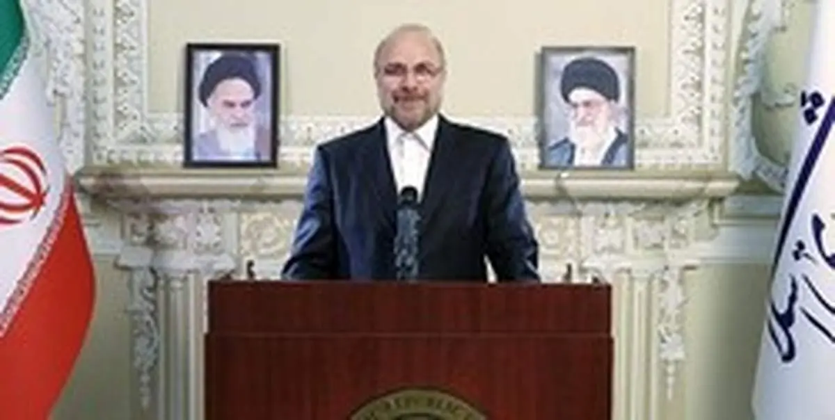 قالیباف: محور اصلی قانونگذاری پارلمانها جلوگیری از تحریمهای ظالمانه باشد
