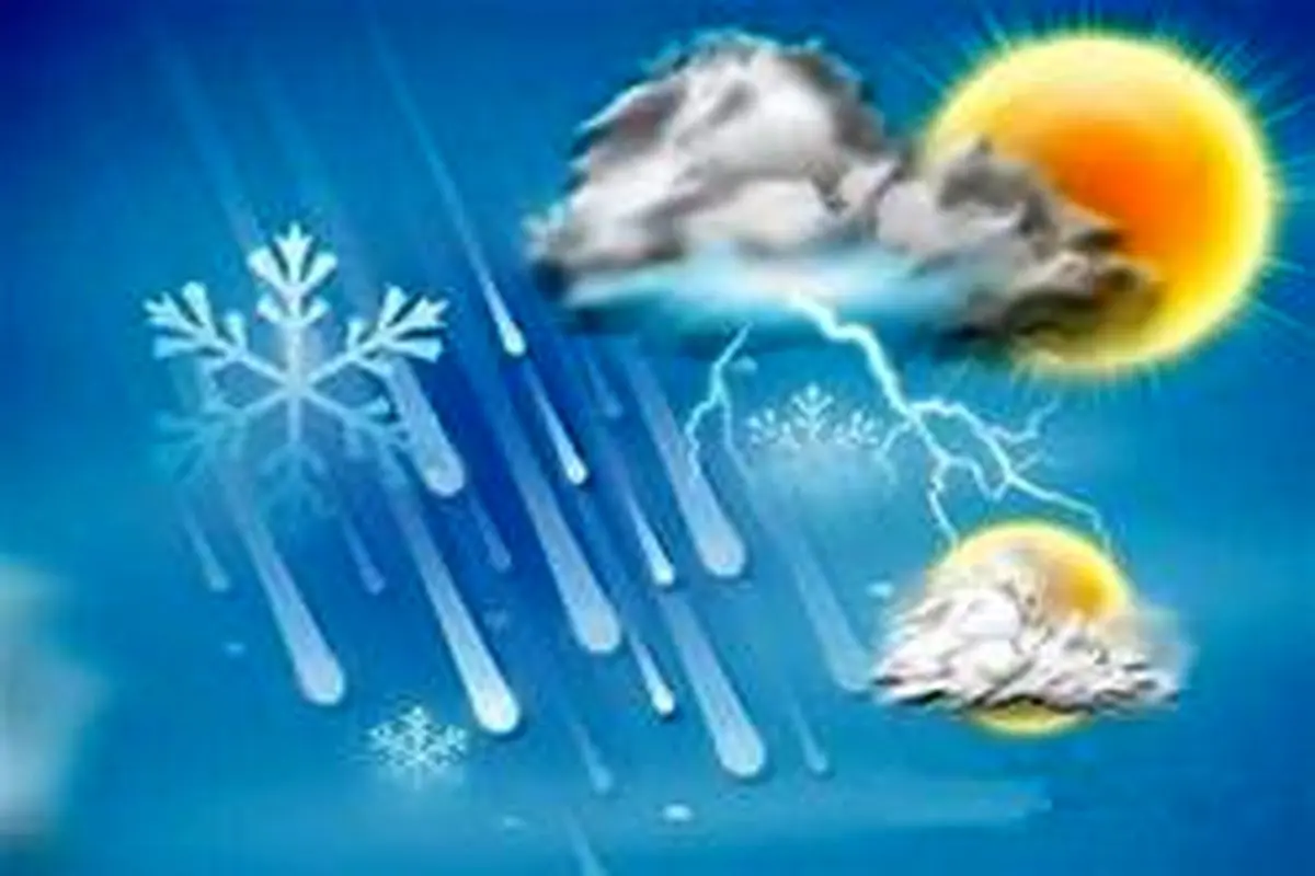 وضعیت آب و هوا در ۲۵ تیر/ بارش باران در دامنه‌های جنوبی رشته کوه البرز