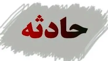 دو کارگر در دو حادثه شغلی کشته و زخمی شدند