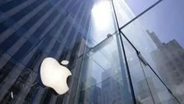 اپل برنده دعوای مالیاتی ۱۳ میلیارد یورویی با اتحادیه اروپا شد