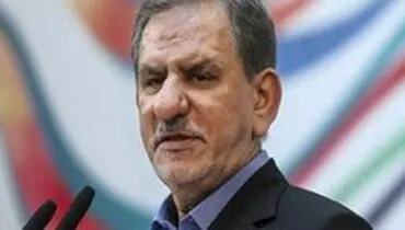 جهانگیری: باید تلاش کنیم چهره خشن فقر از جامعه زدوده شود