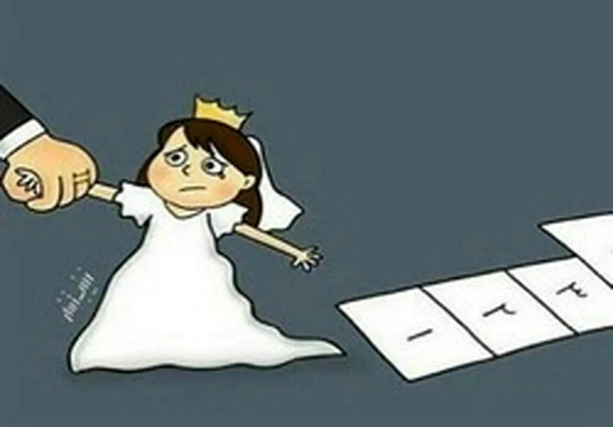 عروسی دختر ۱۲ ساله در ازای پول