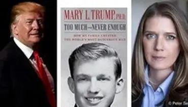 فروش یک میلیون نسخه‌ای کتاب افشاگرانه «مری ترامپ» در روز نخست