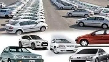 قیمت رسمی انواع خودرو‌های داخلی جمعه ۲۷ تیر