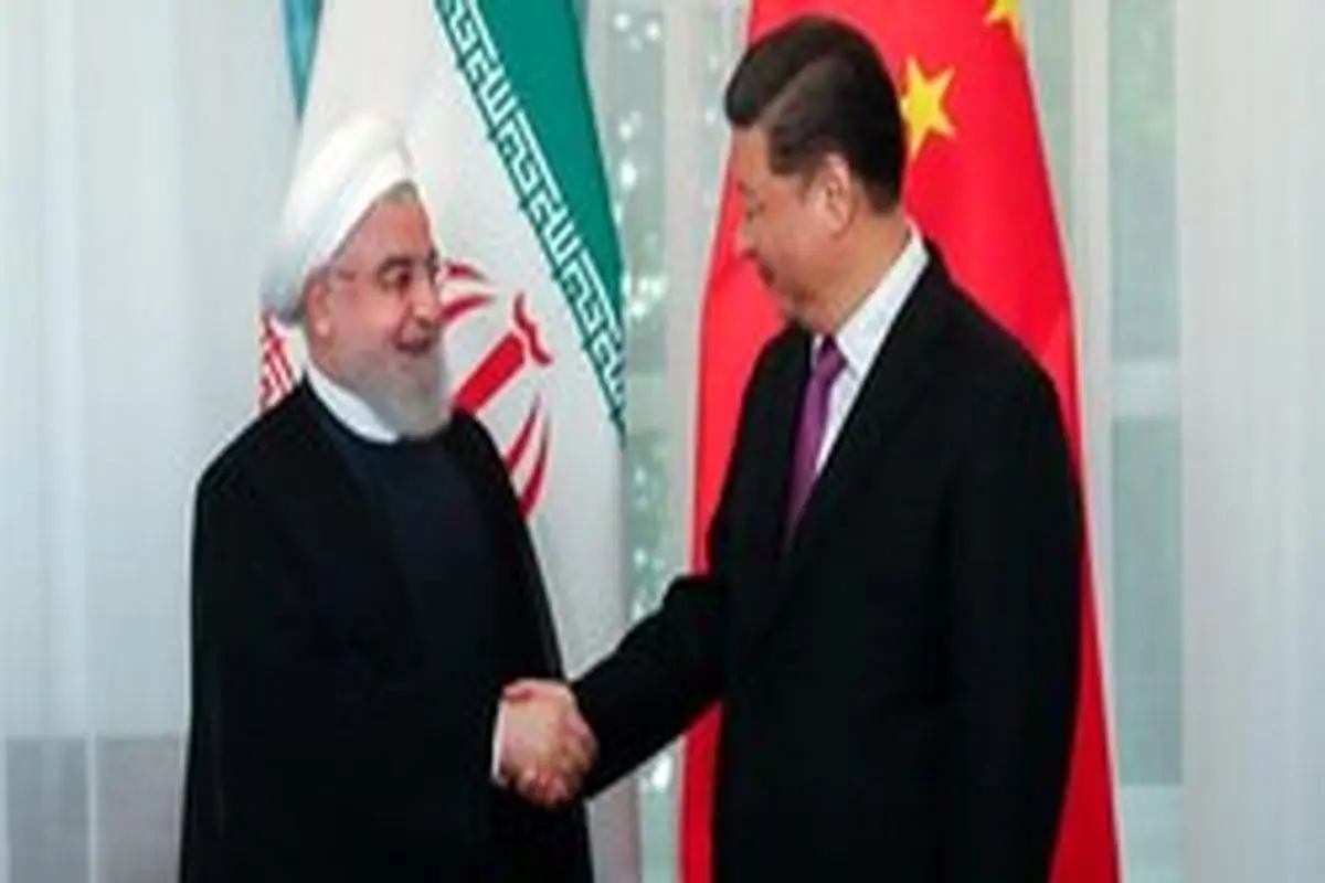 توافق ایران و چین روابط چین و آمریکا را وارد نقطه بحرانی جدیدی می‌کند