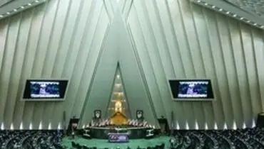 طرح مالیات بر خانه‌های خالی به کمیسیون اقتصادی ارجاع شد