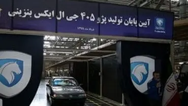 جانشین پژو ۴۰۵ مشخص شد