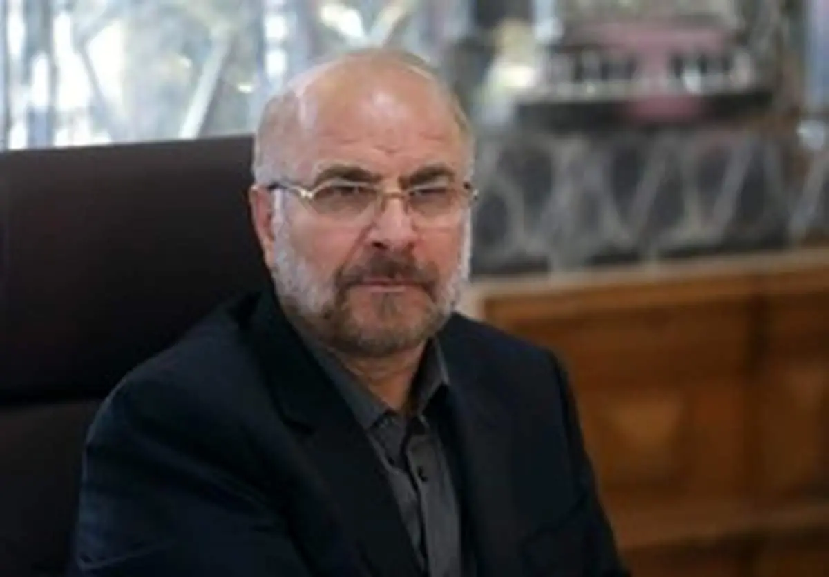 قالیباف: عدالت و دسترسی جامعه به کالاهای اساسی مشکل دارد