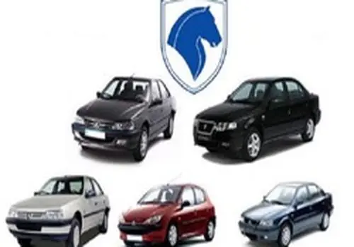  مزایده عمومی محصولات ایران خودرو از امروز
