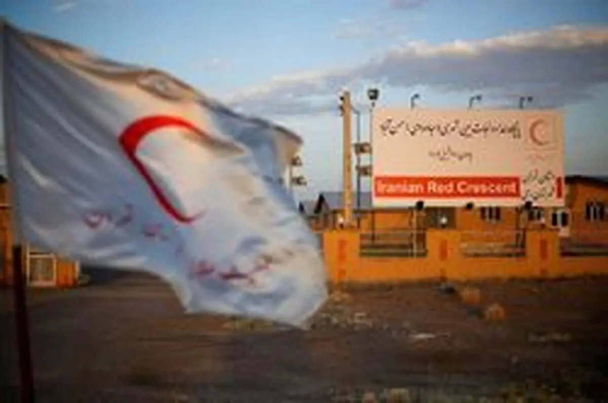 استفاده از ۲۵۱ موقوفه هلال احمر در خدمات رسانی به نیازمندان