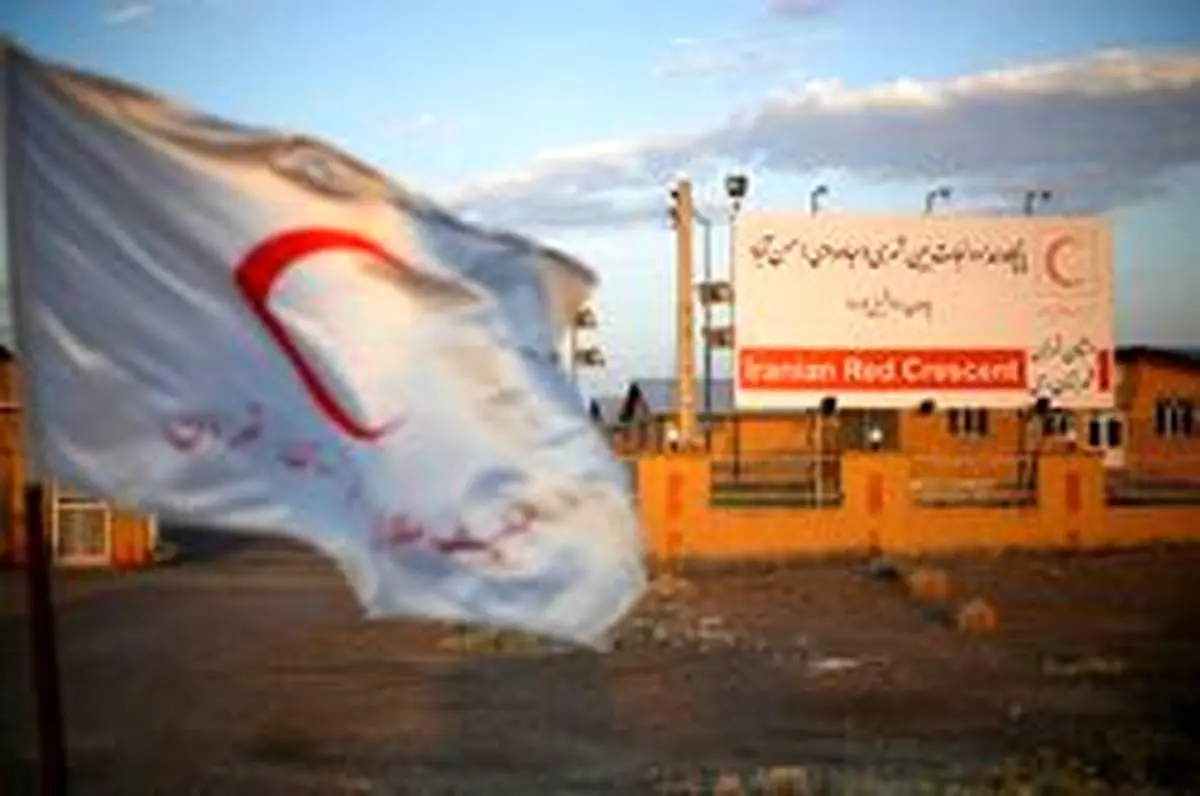 استفاده از ۲۵۱ موقوفه هلال احمر در خدمات رسانی به نیازمندان
