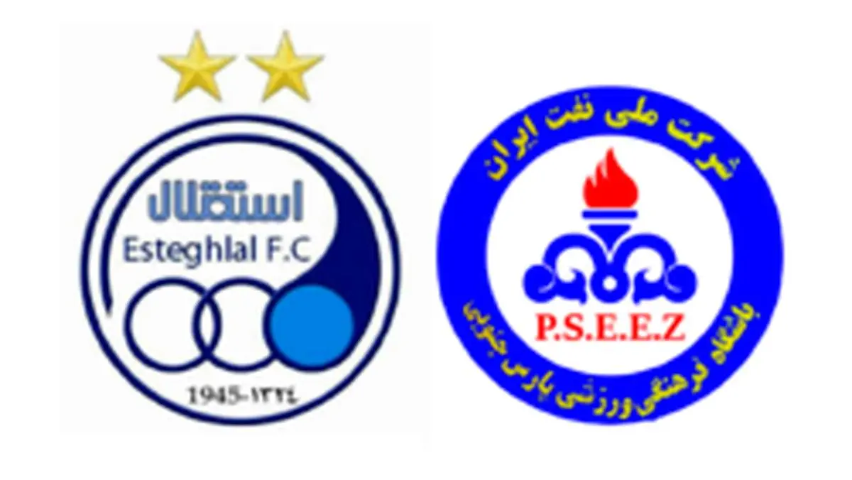 استقلال و پارس جنوبی ۶ مرداد به مصاف هم میروند