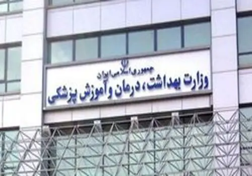 این کشور ذبح دام در روز عید قربان را ممنوع کرد