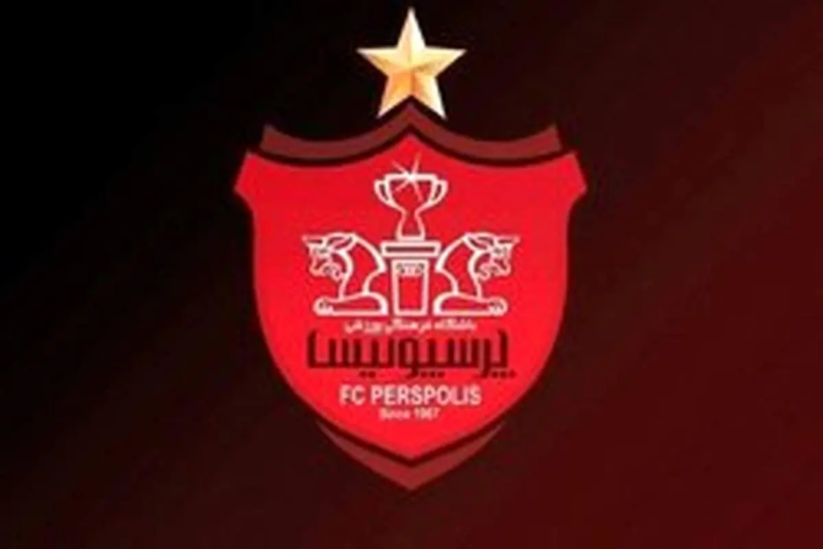 عکس کمتر دیده‌شده از پرسپولیس+عکس