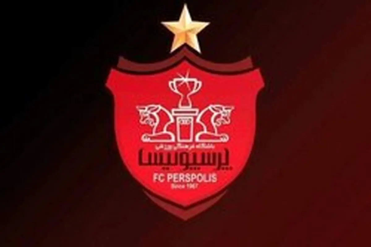 عکس کمتر دیده‌شده از پرسپولیس+عکس