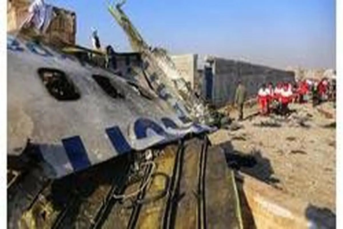 بیانیه هیات اعزامی ایران به پاریس پیرامون سانحه هواپیمای اوکراینی
