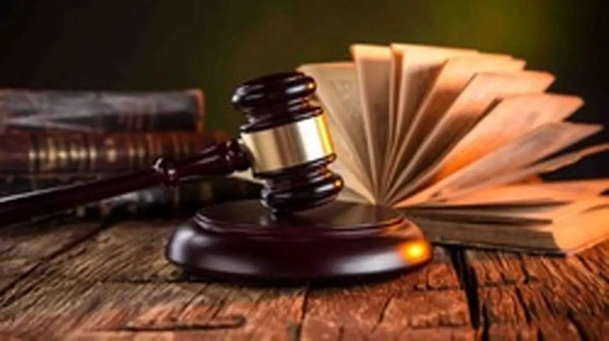آغاز ثبت نام آزمون بزرگ وکالت فردا ۵ مرداد