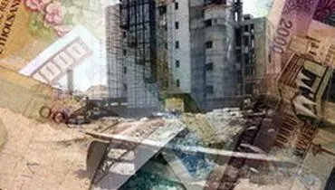 اوراق مسکن گرانتر شد