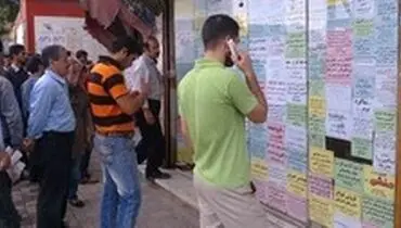 نرخ بیکاری بهار چگونه کاهش یافت؟+ جدول