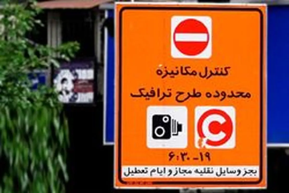 هاشمی: اجرای ۵۰ درصدی طرح ترافیک در پایتخت