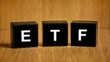 ارزش صندوق ETF دارا یکم امروز یکشنبه ۵ مرداد