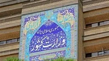 وزارت کشور هیچ‌گونه دخل و تصرفی در انتخابات هیات رییسه خانه احزاب ندارد