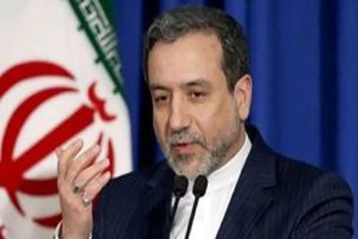 عراقچی: برنامه صلحآمیز هستهای را طبق ضوابط توافق شده با آژانس ادامه خواهیم داد