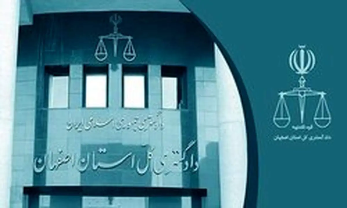 قطعی شدن حکم ۸ نفر در رابطه با اعتراضات ۹۶ و ۹۸ تکذیب شد