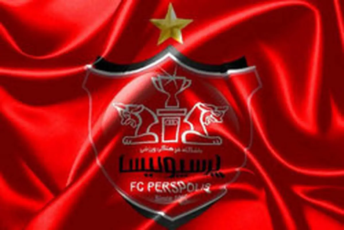 باشگاه پرسپولیس تلویزیون را تحریم کرد