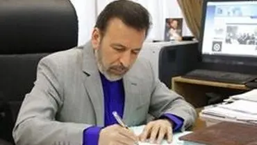 حمیدرضا علومی یزدی رییس مرکز امور حقوقی بین‌المللی شد