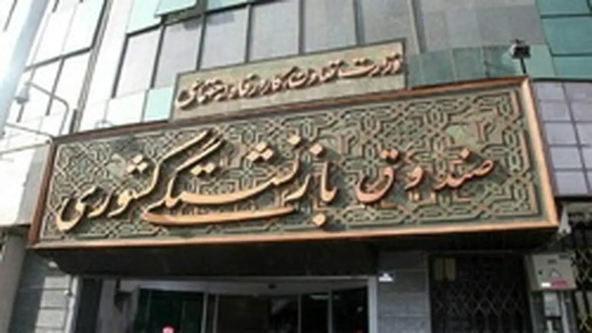 مرتضایی خبرداد: اجرای مرحله دوم طرح یاری آغاز شد